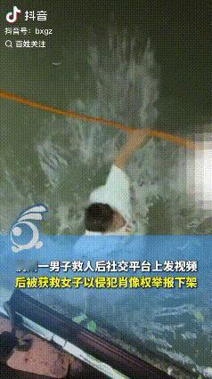 “做人好难？”9月14号，浙江，一男子跳河救起了一名落水女子。救援过程中，他手机