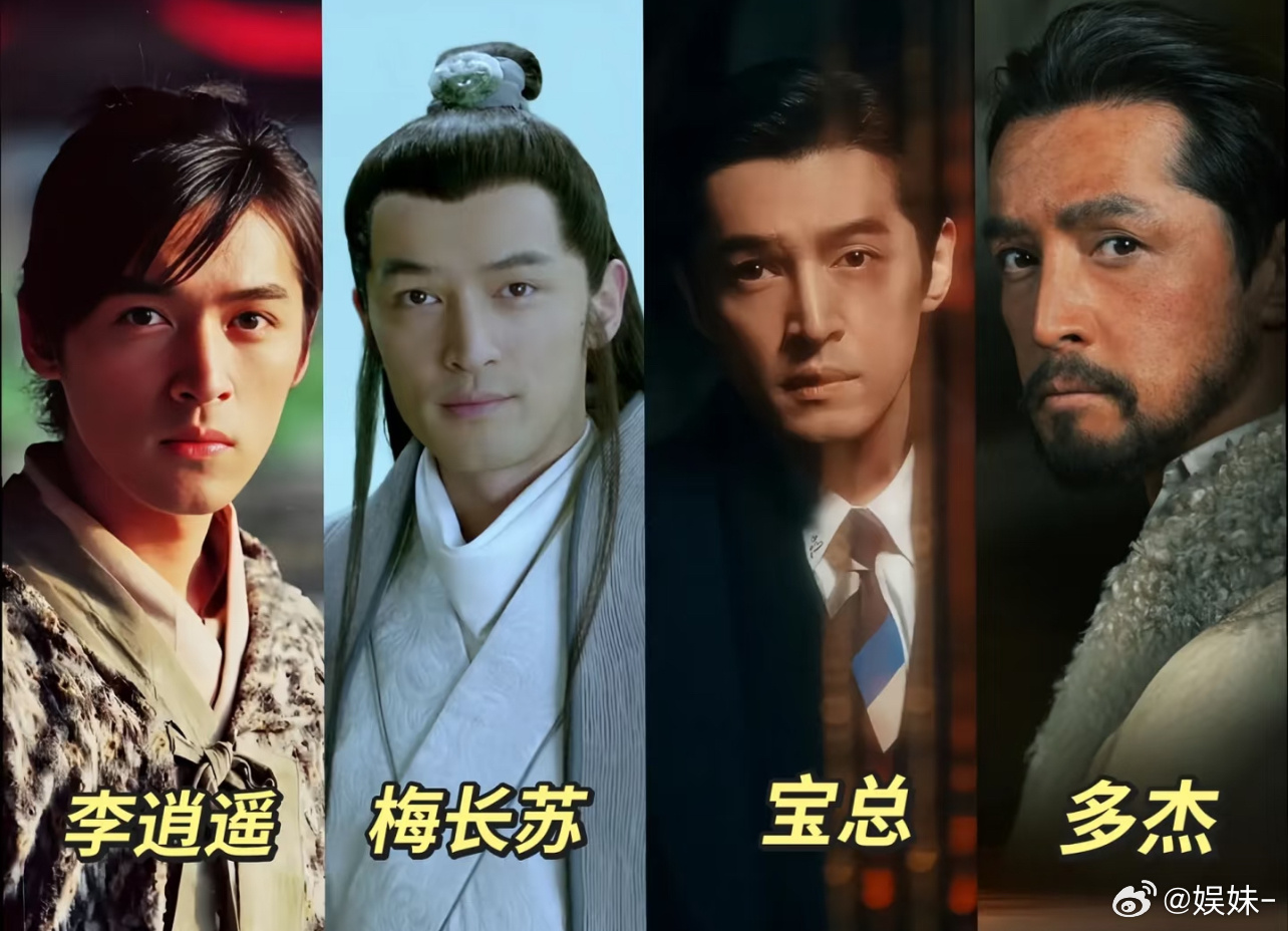 胡歌下一个角色是不是 张居正 ？ 