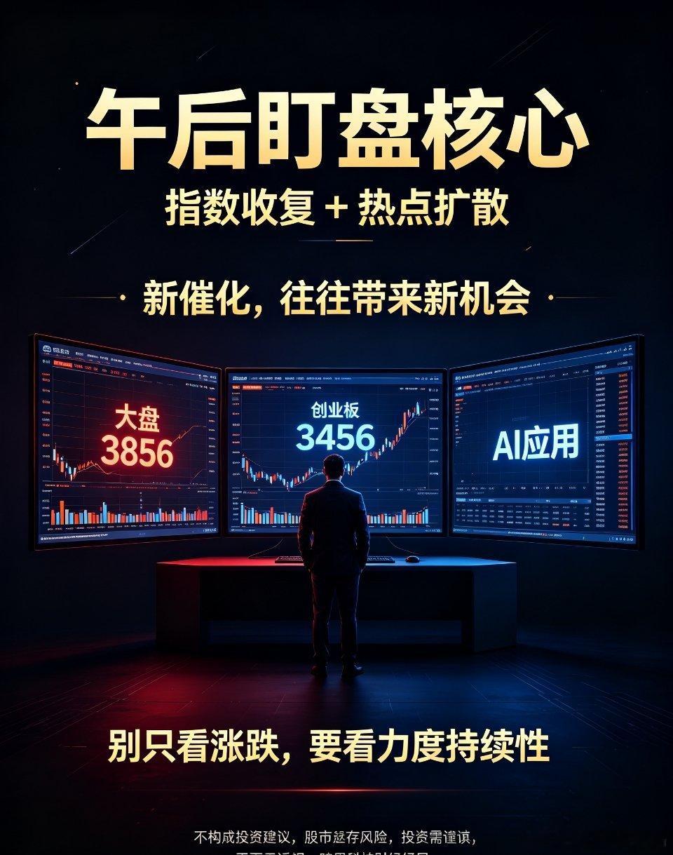 A股强势大反攻来了A股迎满屏涨停午盘重点梳理：指数收复战打响，新热点有望接力爆发