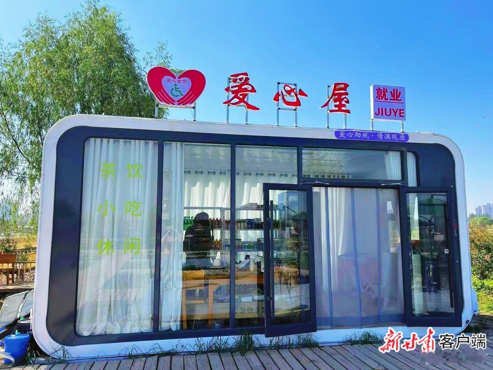网络文明陇风清 【结对帮扶·爱心甘肃】真情帮扶暖民心 硕果盈枝惠民生——我省扎实