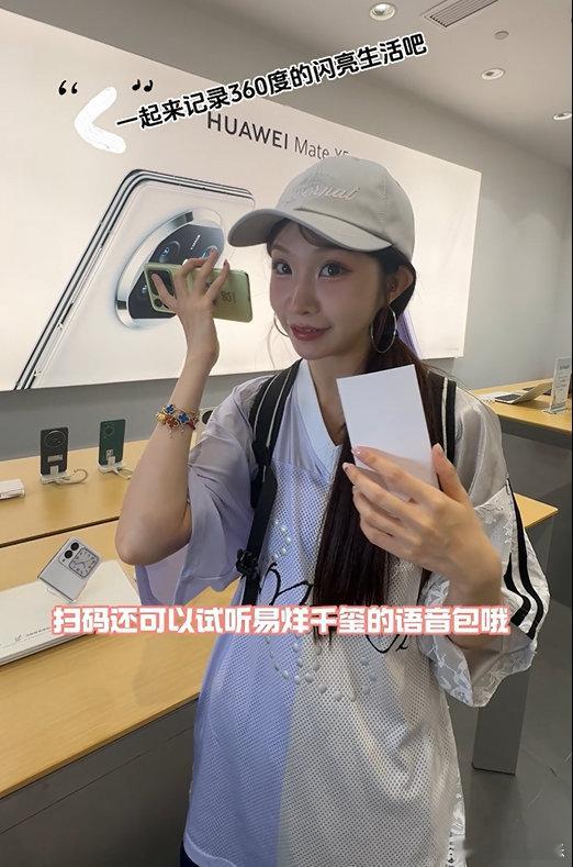 #易烊千玺 内向的人更细致##novaFlip正式开售# 不是线下这个易烊千玺语