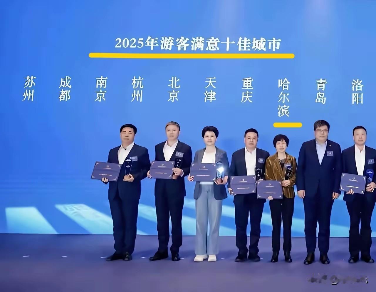 全国10佳旅游城市发布了，游客对这10个城市最满意了，看看有没有你的家乡？

1