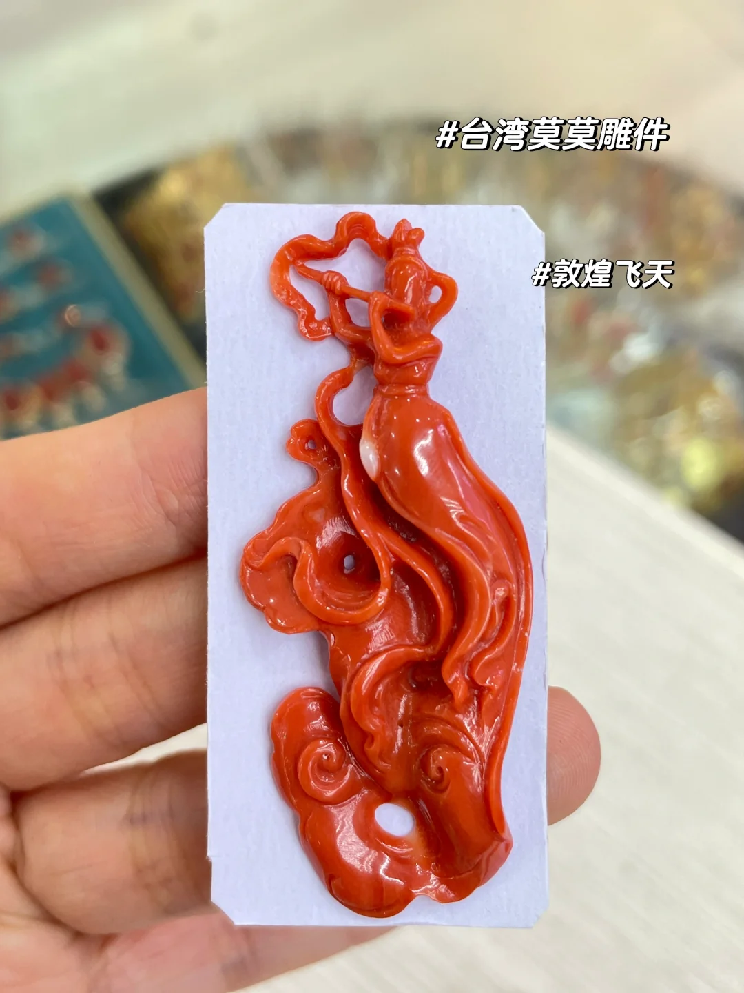 台湾莫莫雕件敦煌飞天