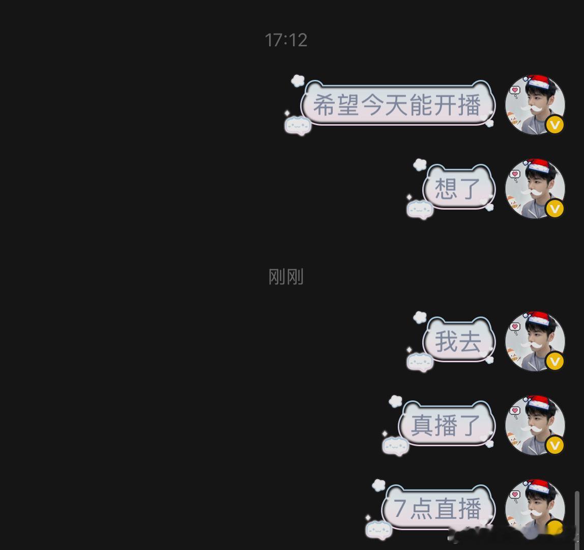 咋这么乖！想你了儿