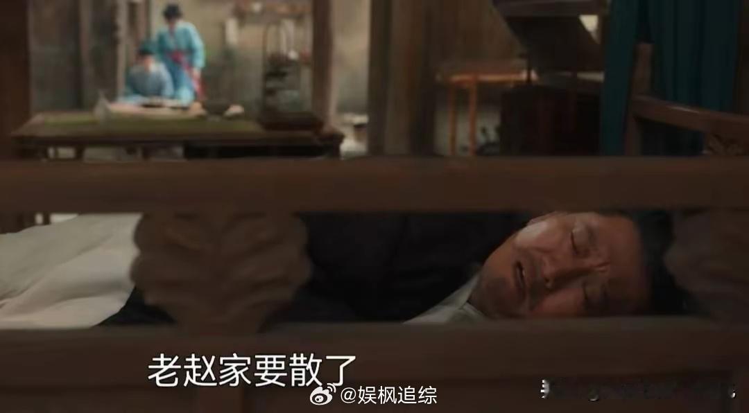 清明上河图密码:有池了了与何欢，温悦灭门仇可解，老赵家不会散 