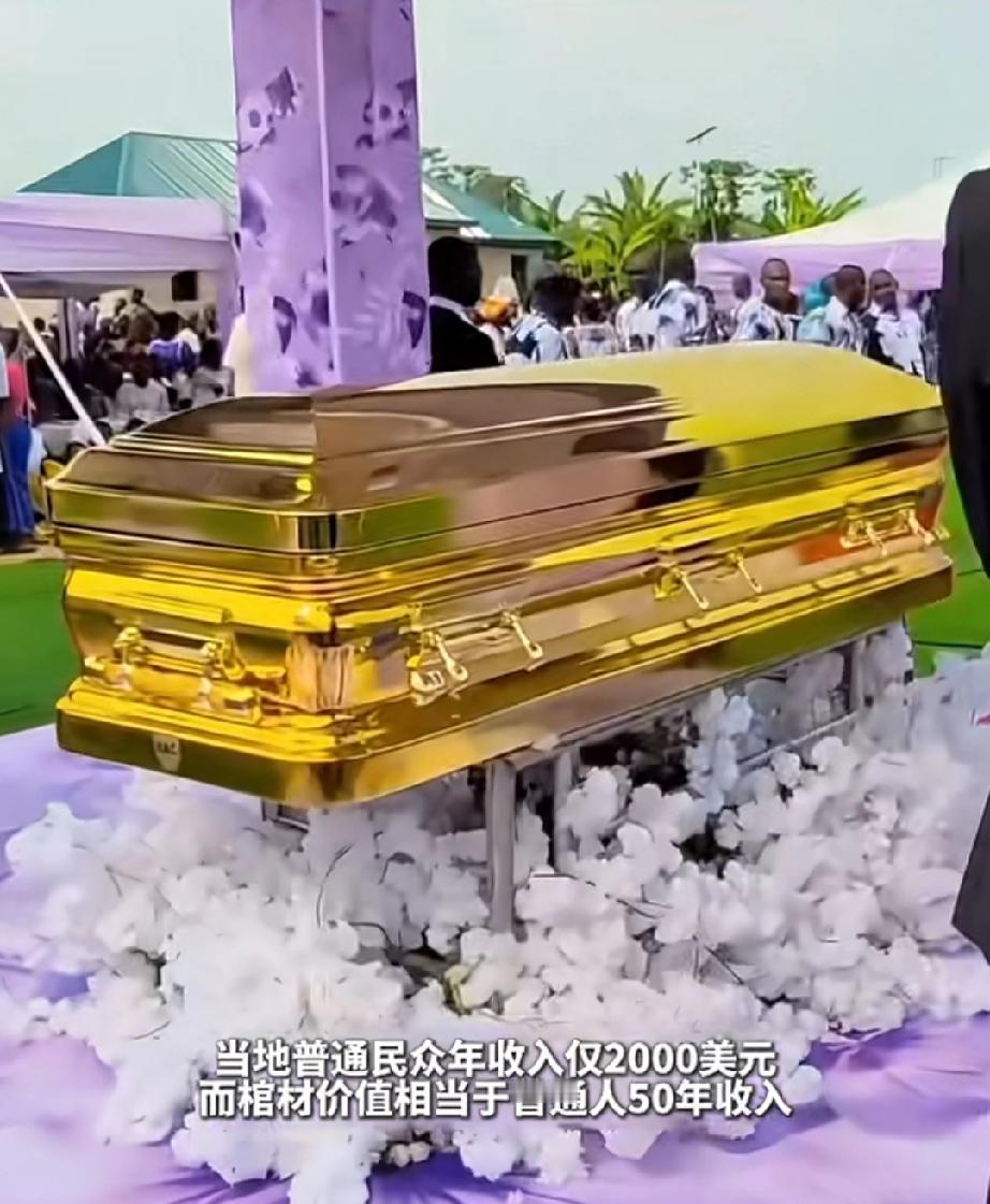 儿子为104岁去世的老母亲做了一顶金棺材，没想到巨大的贫困差距引起争议，躺在棺材