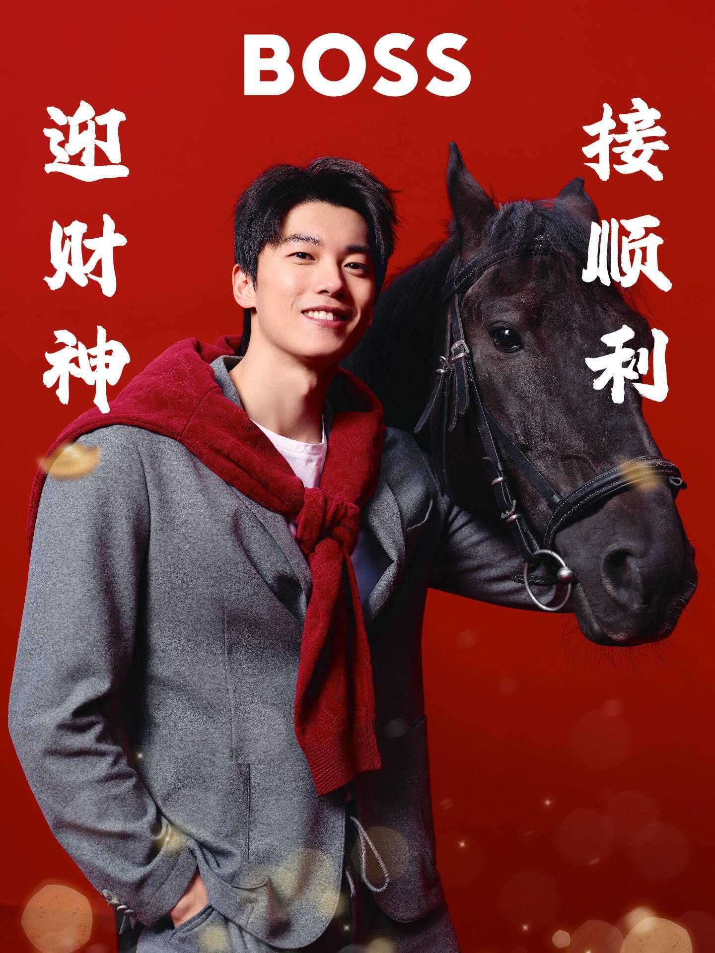 SWim进行时 『9496』20260221 BOSS物料掉落初五迎财神🧧「顺