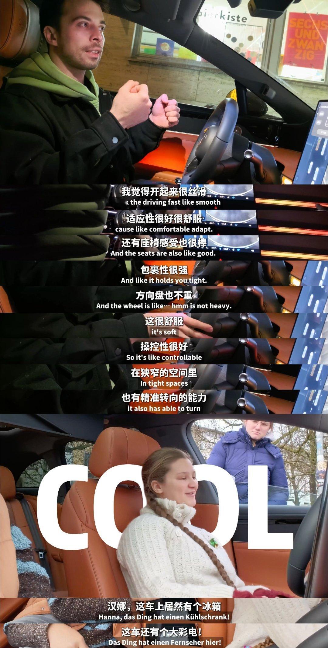 很强悍鸿蒙智行首款旅行车享界S9T 闪现德国慕尼黑街头，老外们体验后纷纷点赞。作