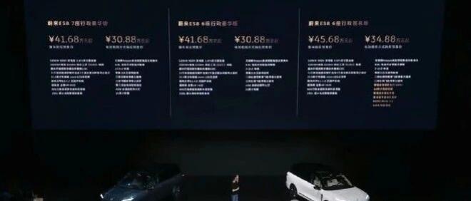 新款蔚来ES8：内心还是高冷，可定价只能诚实蔚来ES8 这个价格确实一步到位了，