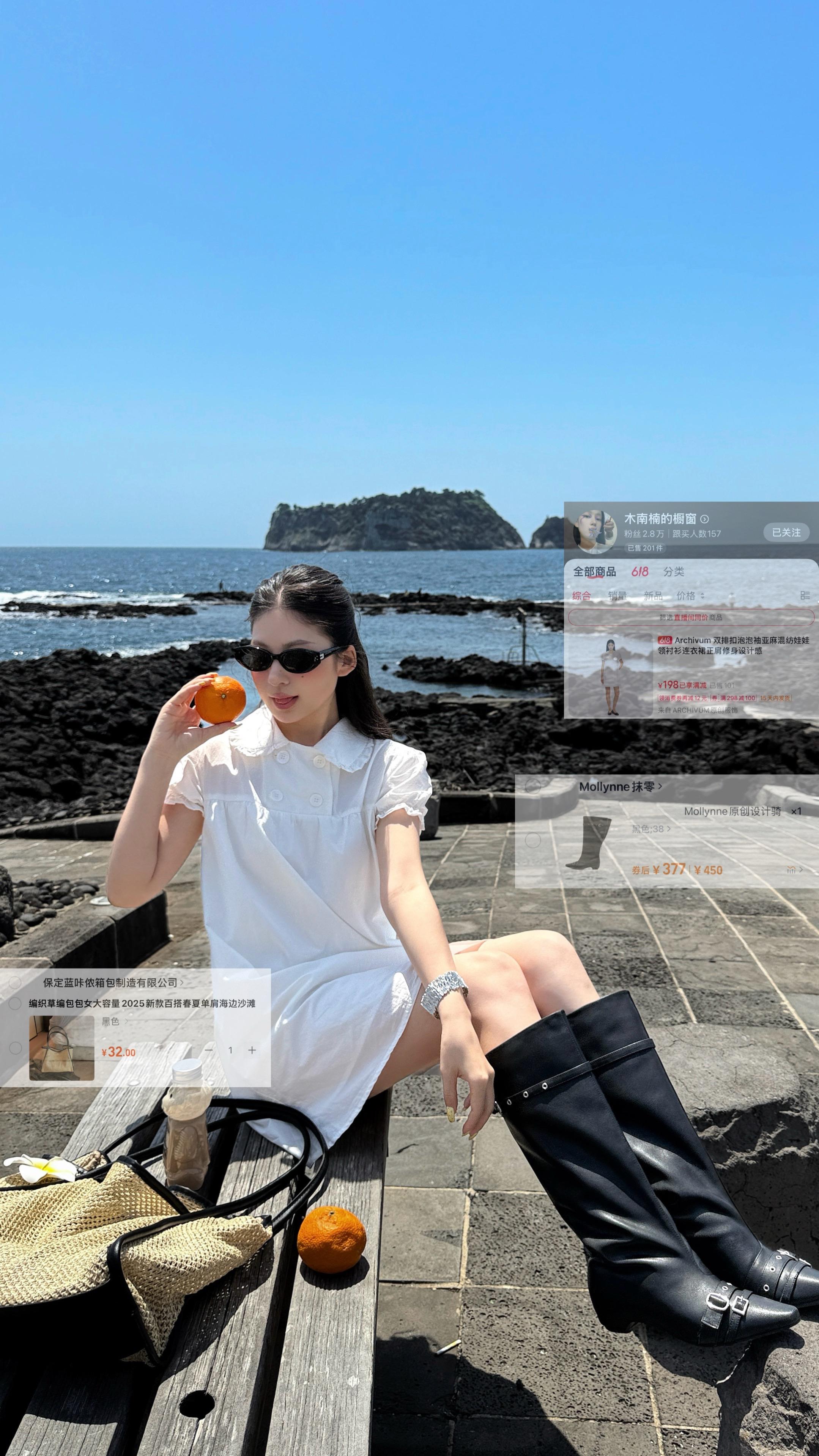 夏日穿搭合集🫧。