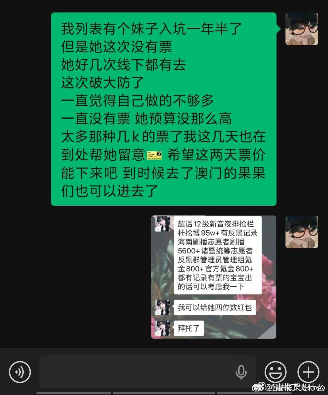 橹穆  运动会tg主页：网页链接