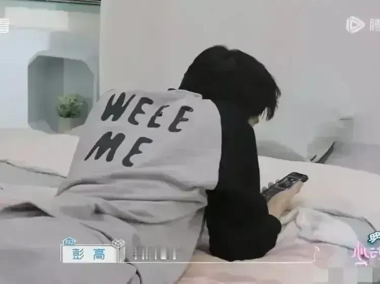 心动的信号7，彭高独自在卧室的时候，也太抽象了吧！

下面的几张图，是网友在视频