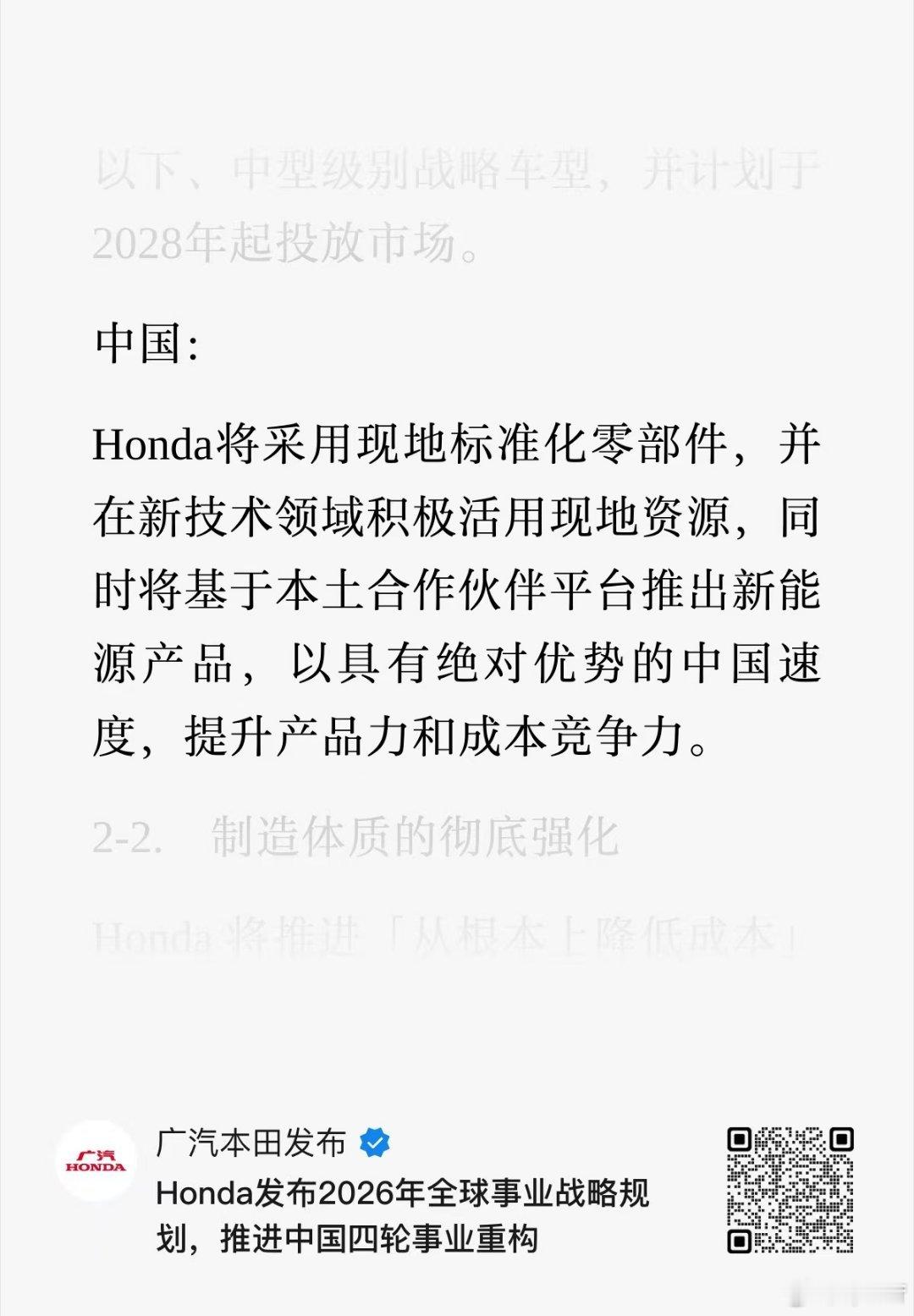2026年5月才想起干这事？真沉得住气 