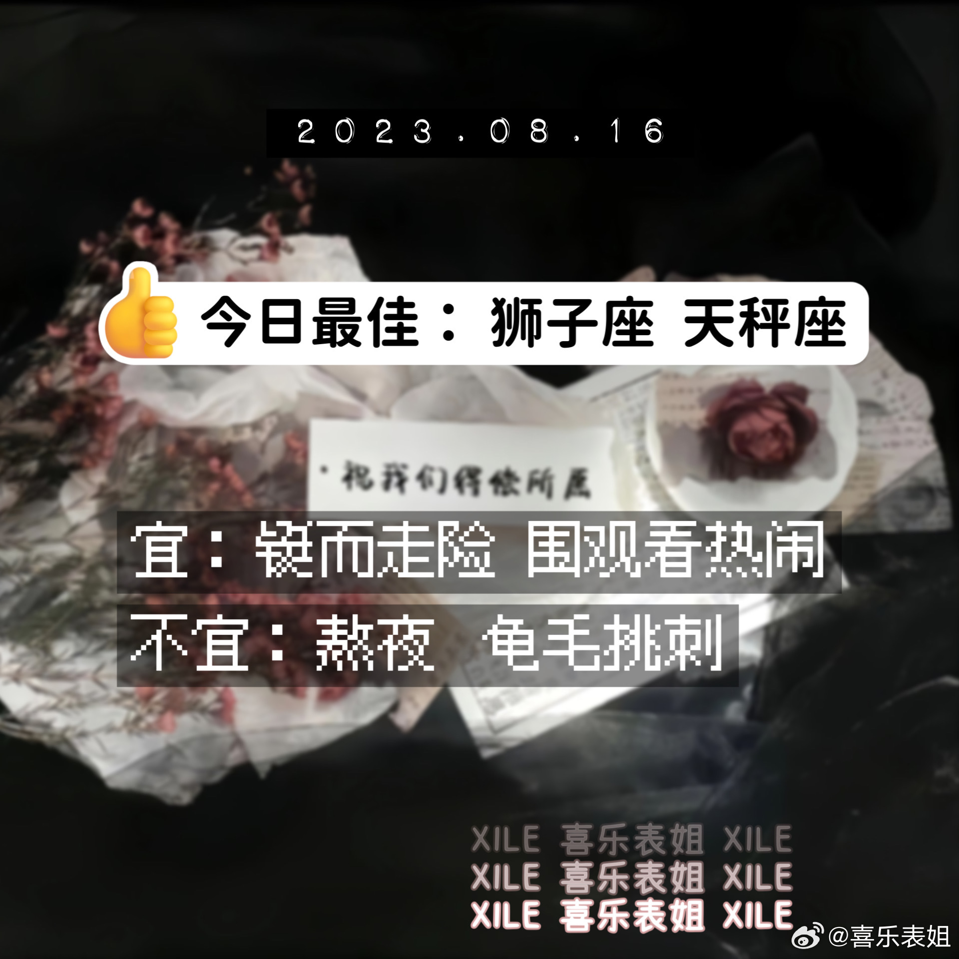 每日提醒 ​​​