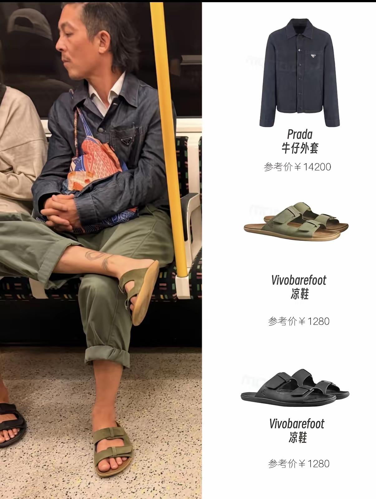 一万多的衣服，一千多的鞋，被陈冠希穿出村里大爷的范！

在英国地铁偶遇陈冠希，他