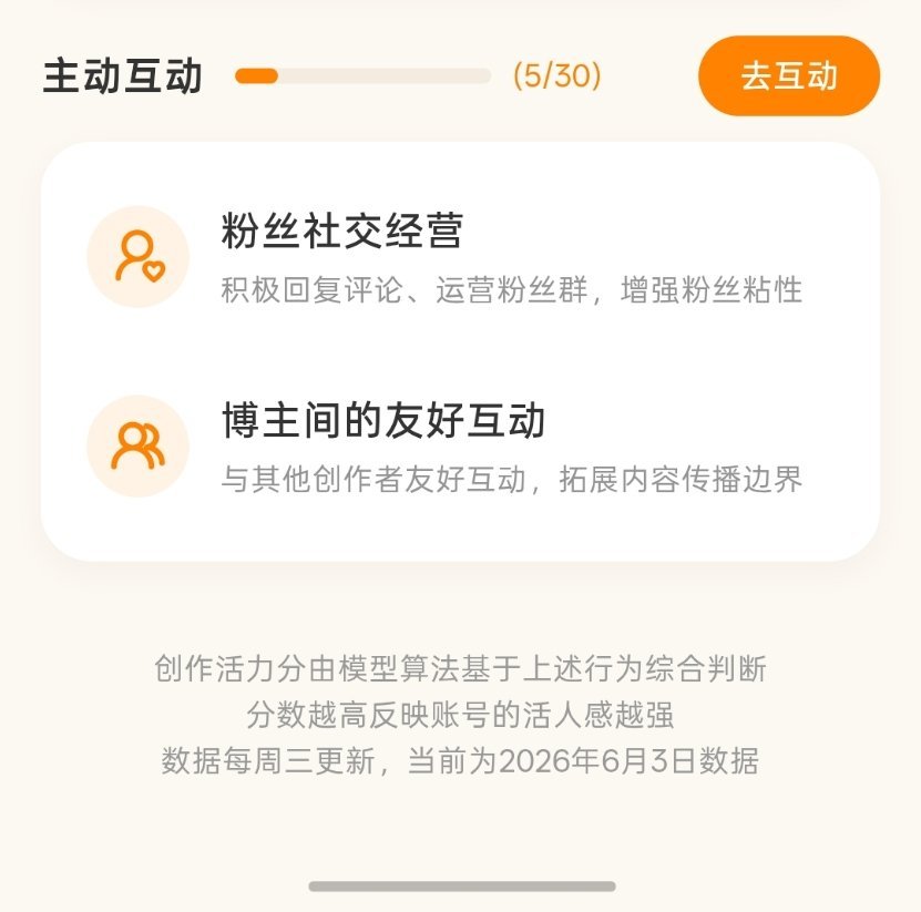 此乃何物。。。我只是想上个网。。。我还要完成KPI吗。。。 