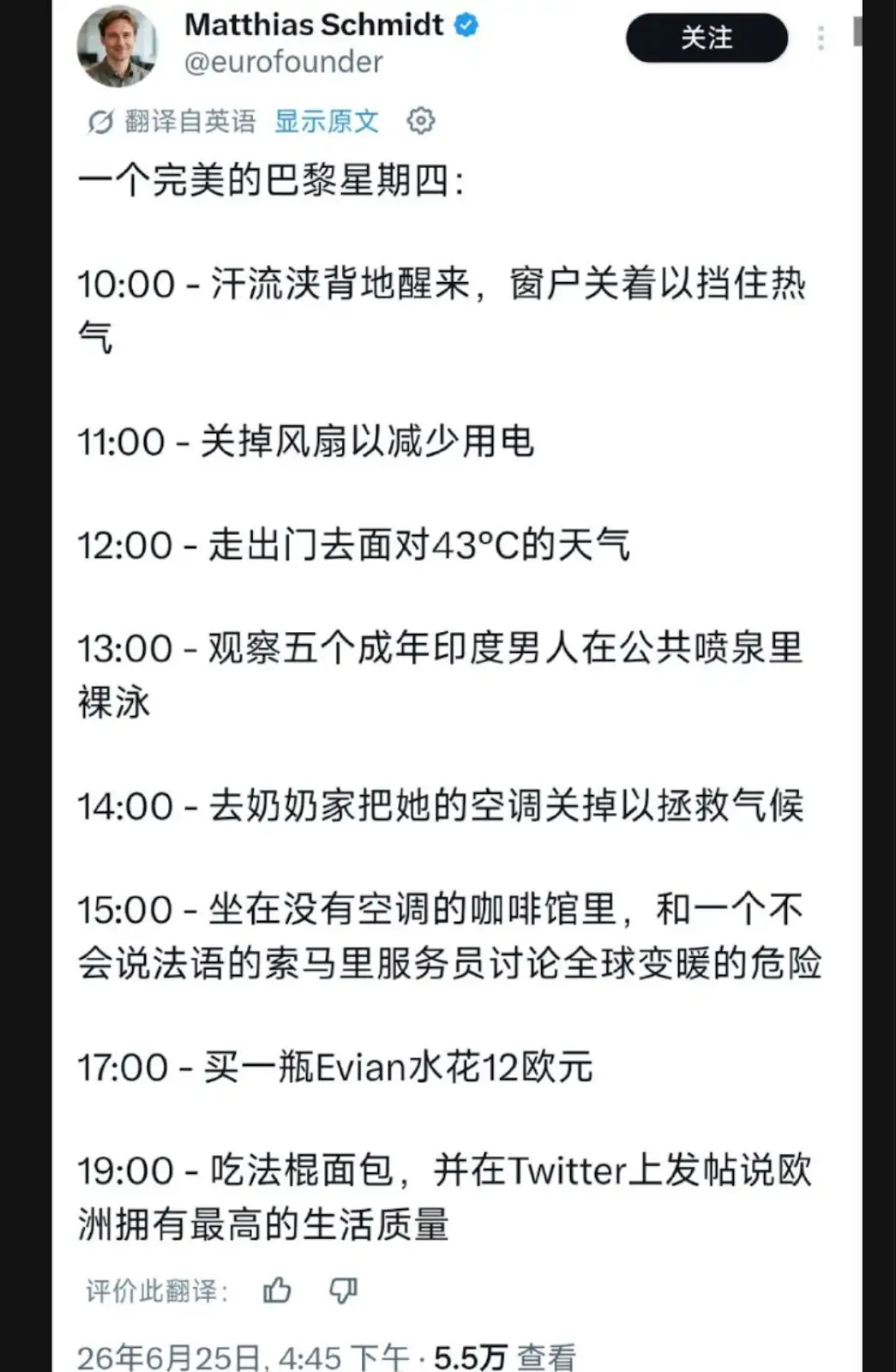 网友分享法国巴黎的高质量生活： 