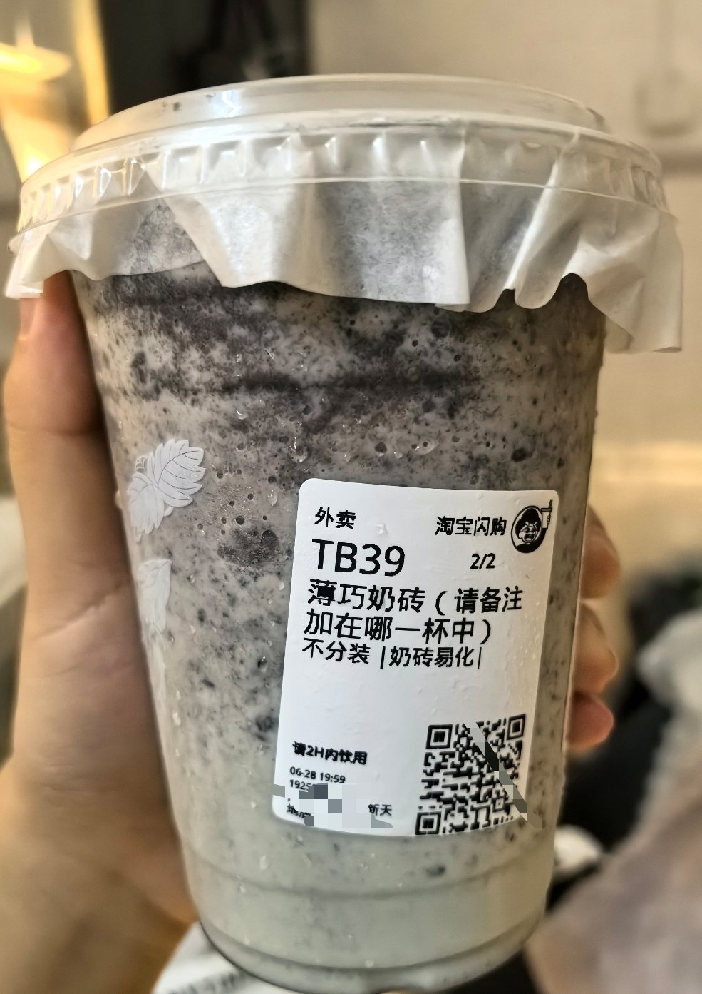 想吃益禾堂这个薄荷奥利奥冰旋风很久了……不过外卖点过来怎么是这个颜色