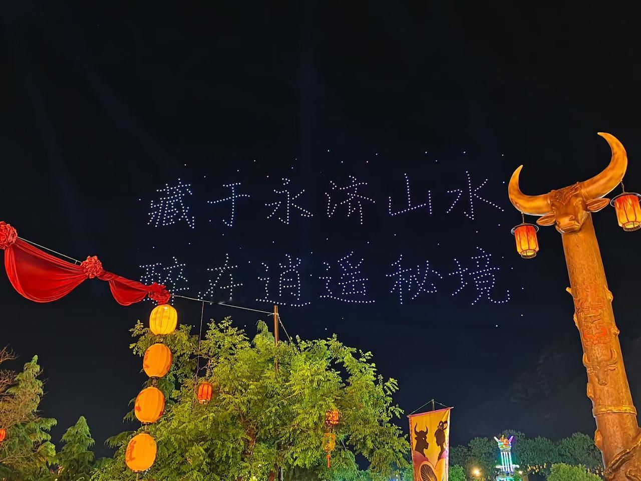 五一出行帅帅哒，永济凤凰美美哒[送自己一朵花][送自己一朵花][送自己一朵花][