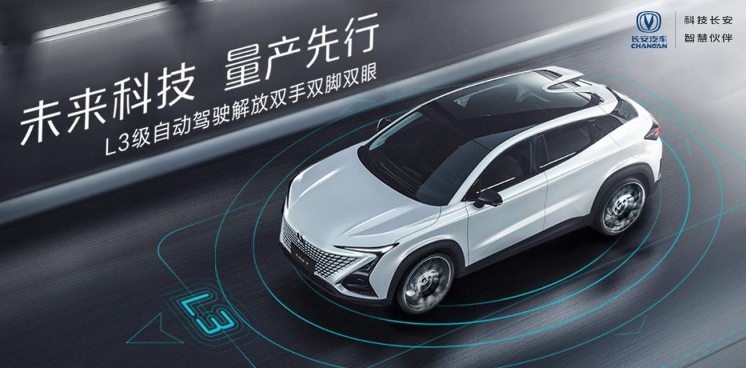 千挂科技前CEO陶吉即将加入长安汽车，负责智能驾驶技术，向长安总裁王俊直接汇报。