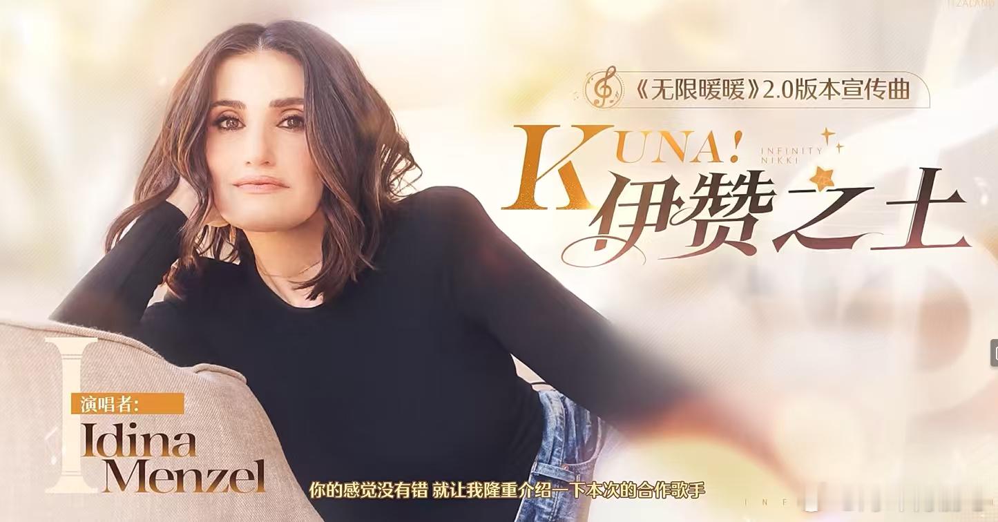 不行了我看完感觉要玩一辈子无限暖暖了 