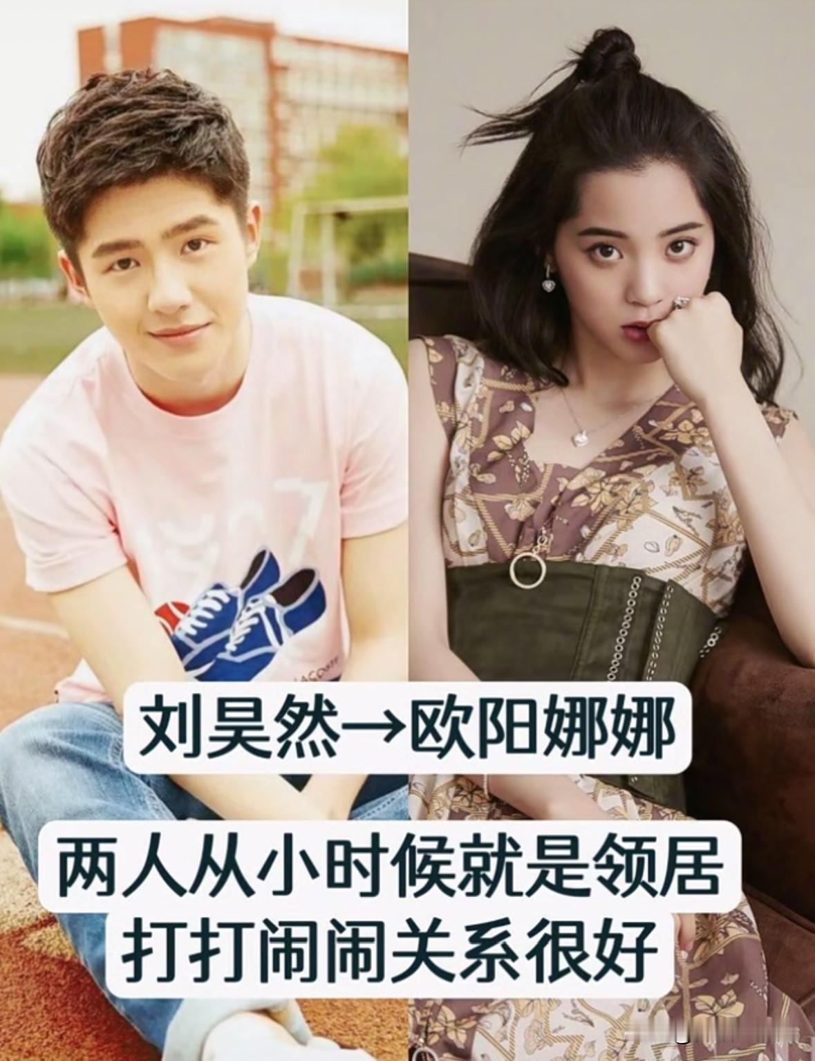 原来这些明星是发小
年少相伴
多年情谊不变

娱乐圈浮华来去，
很多交情来得快散