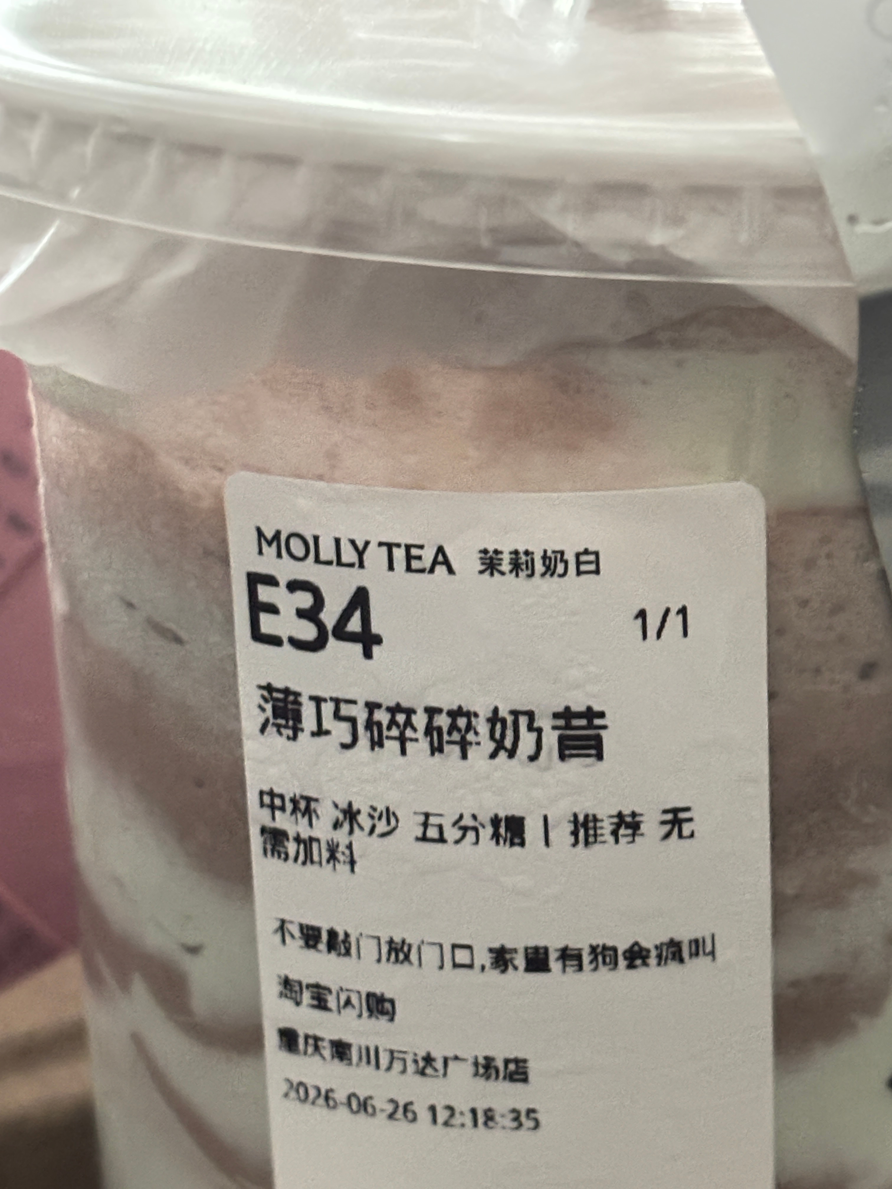好喝的 