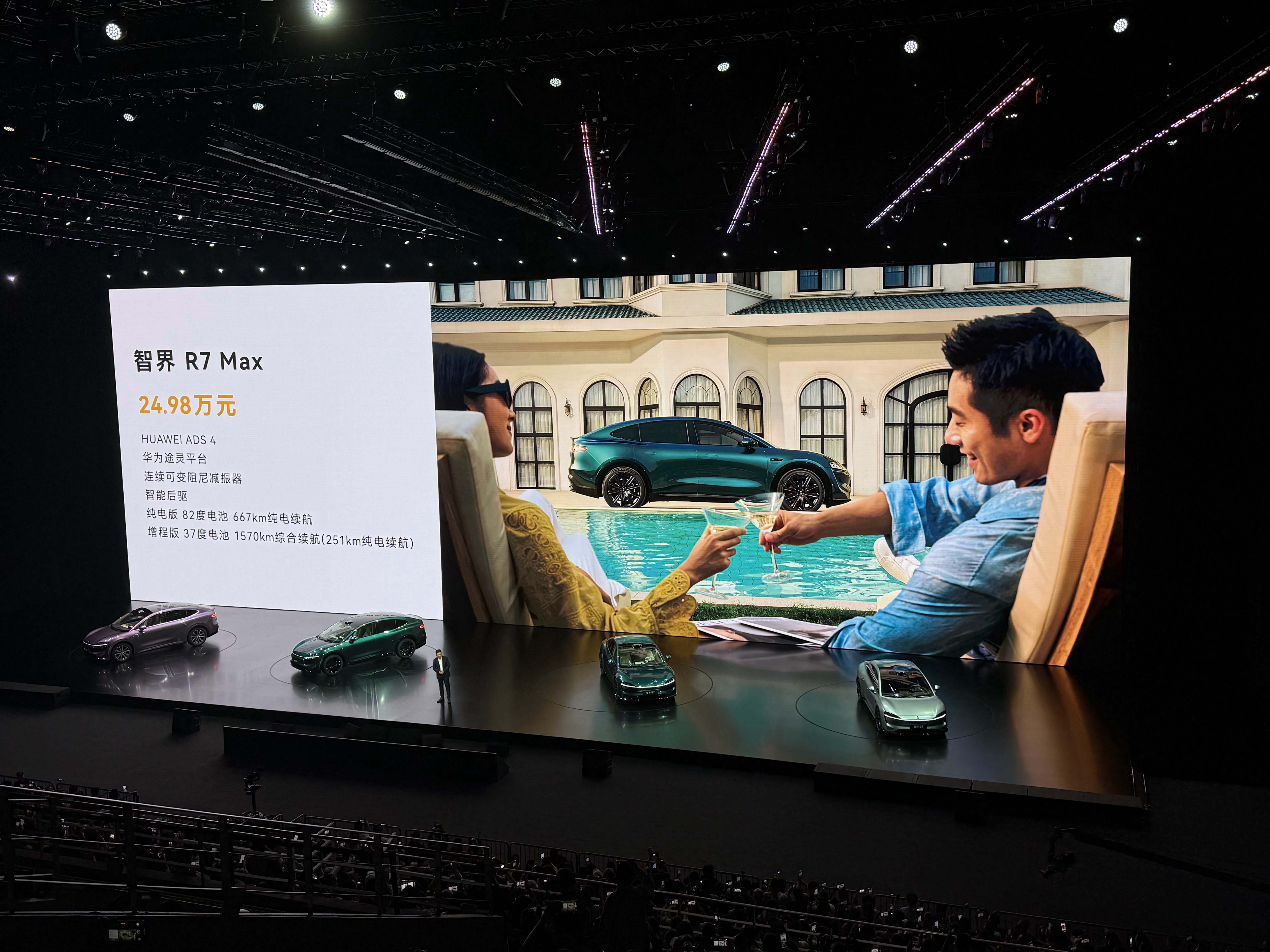 25万级SUV闭眼入智界R724.98万起，现在直接是过去Pro版本的价格买Ma