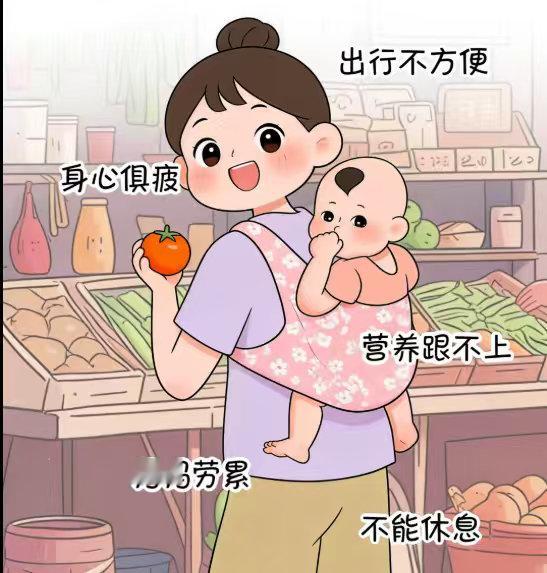 人口专家谈年轻人多孩生育恐惧 养娃贵、带娃累、怕耽误事业让不少年轻人面对多孩政策