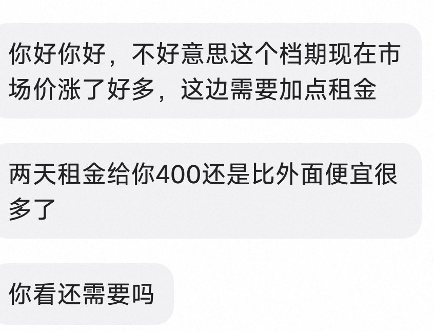 我服了，我的运动会相机