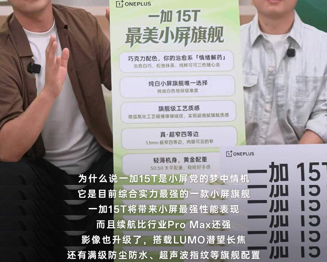 194g，7500mAh，还冲治愈白巧，买！明天带大家线下看看！