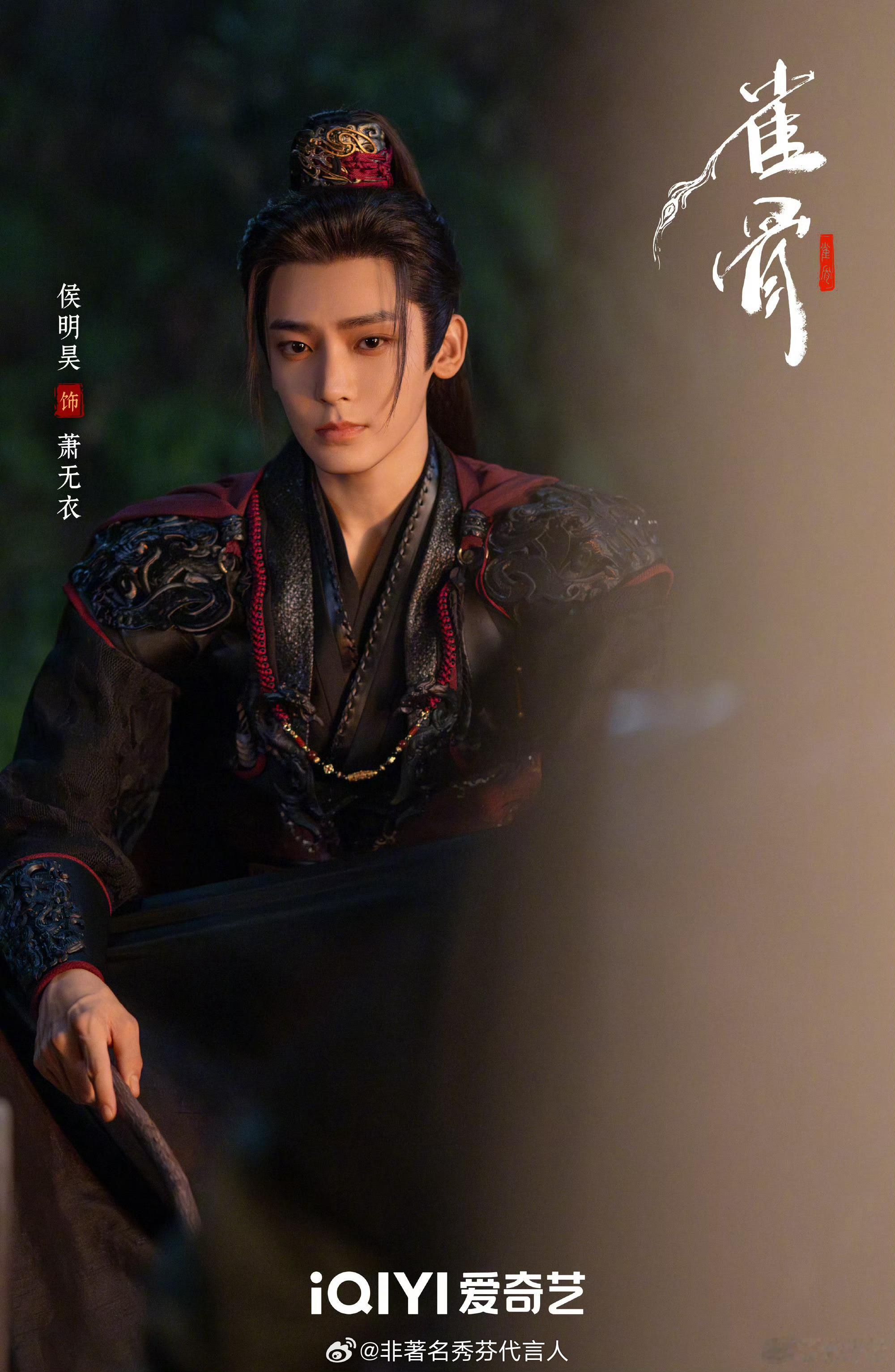风云棋局中，无人能掌控个人命运。乱世之下，唯有赤心方能护天下太平。每日18:00