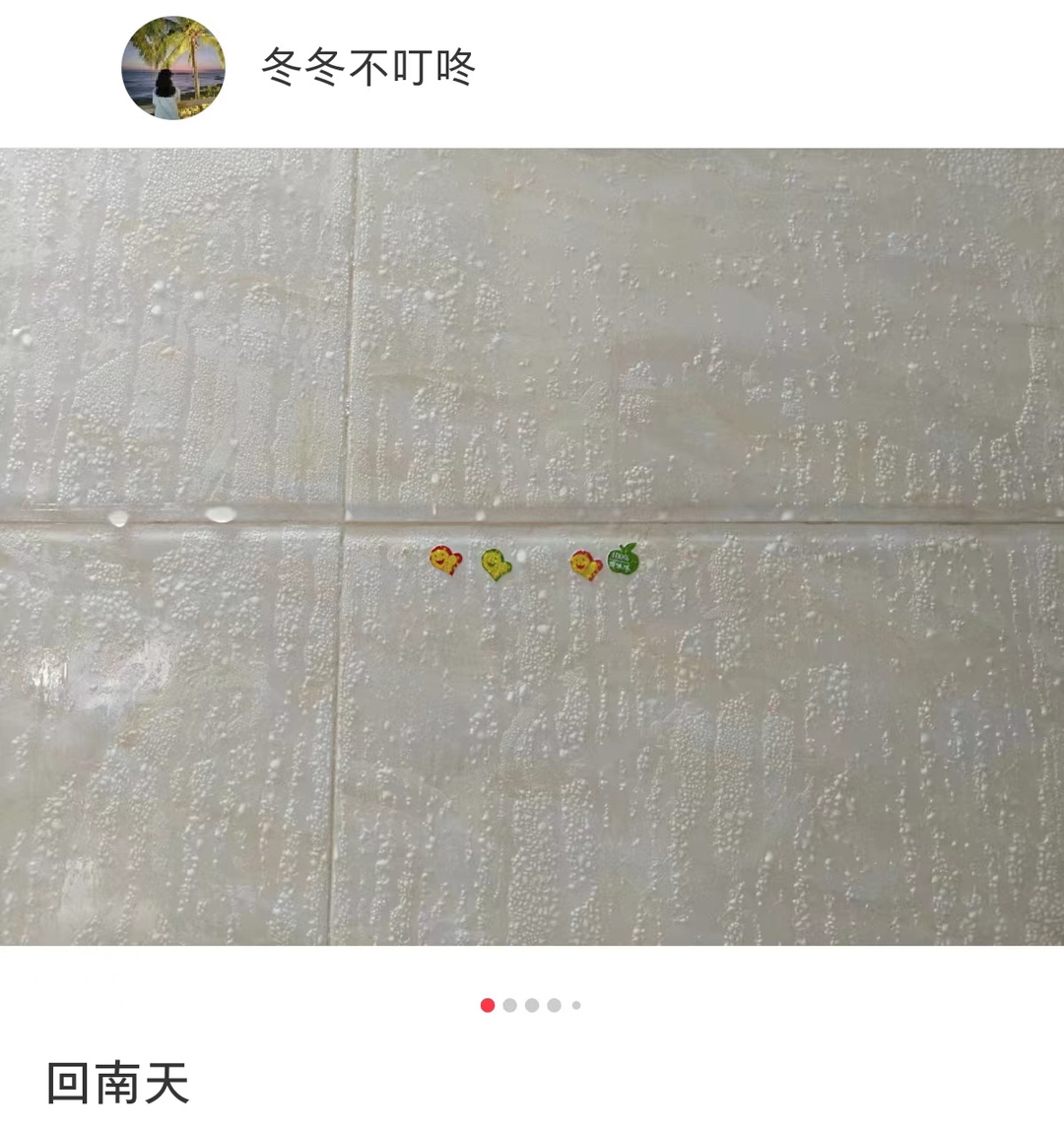 广东人已经开始住水帘洞了 ​​​