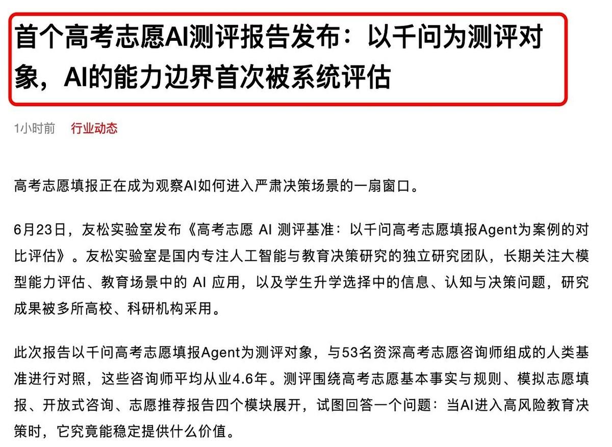 “买不起苹果三件套，当初干嘛生我？”
高考刚完，这句话在好几个家长群里炸了锅。这
