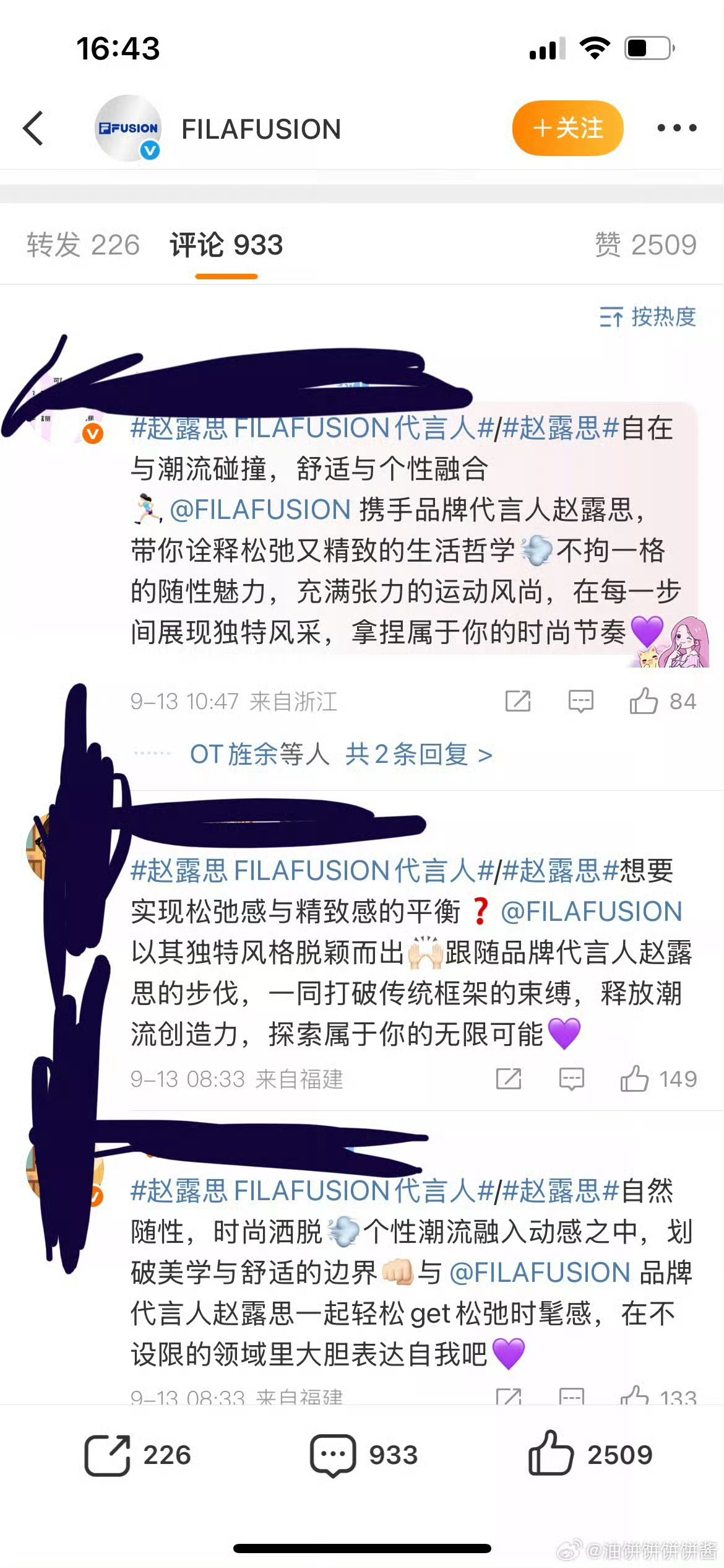 可露丽变如脸 ​​​