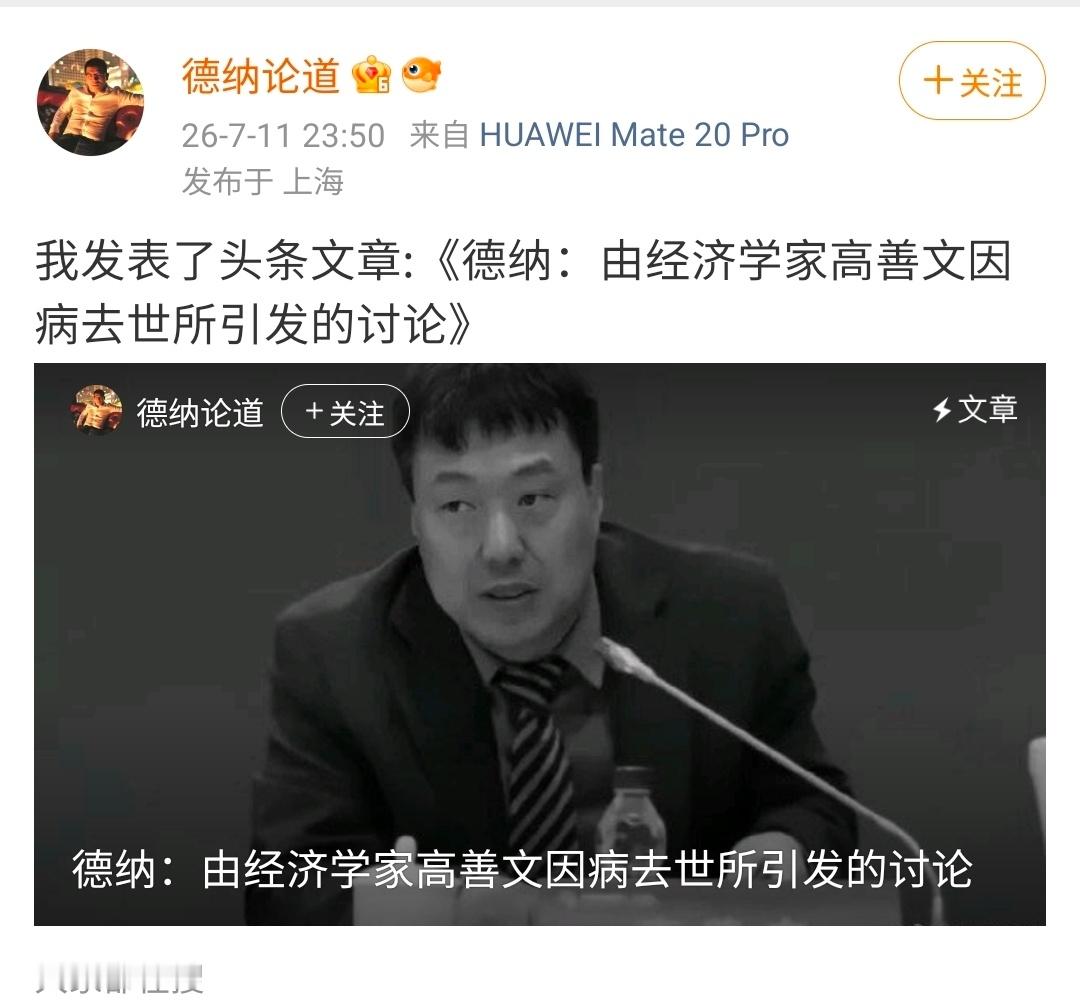 任何事情都有2面性，甚至多面性。如果所谓学者仅仅与西边主流媒体联系并获取资讯，肯