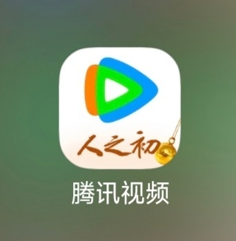 张若昀张若昀 年会不能停2 张若昀开端之送不到的快递 各平台的神！新的一周，期待
