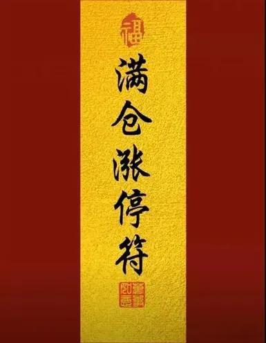 新的一周大家早上好！在线的铁子别潜水啦！大家先动动你们的发财手点个发财赞👍，评