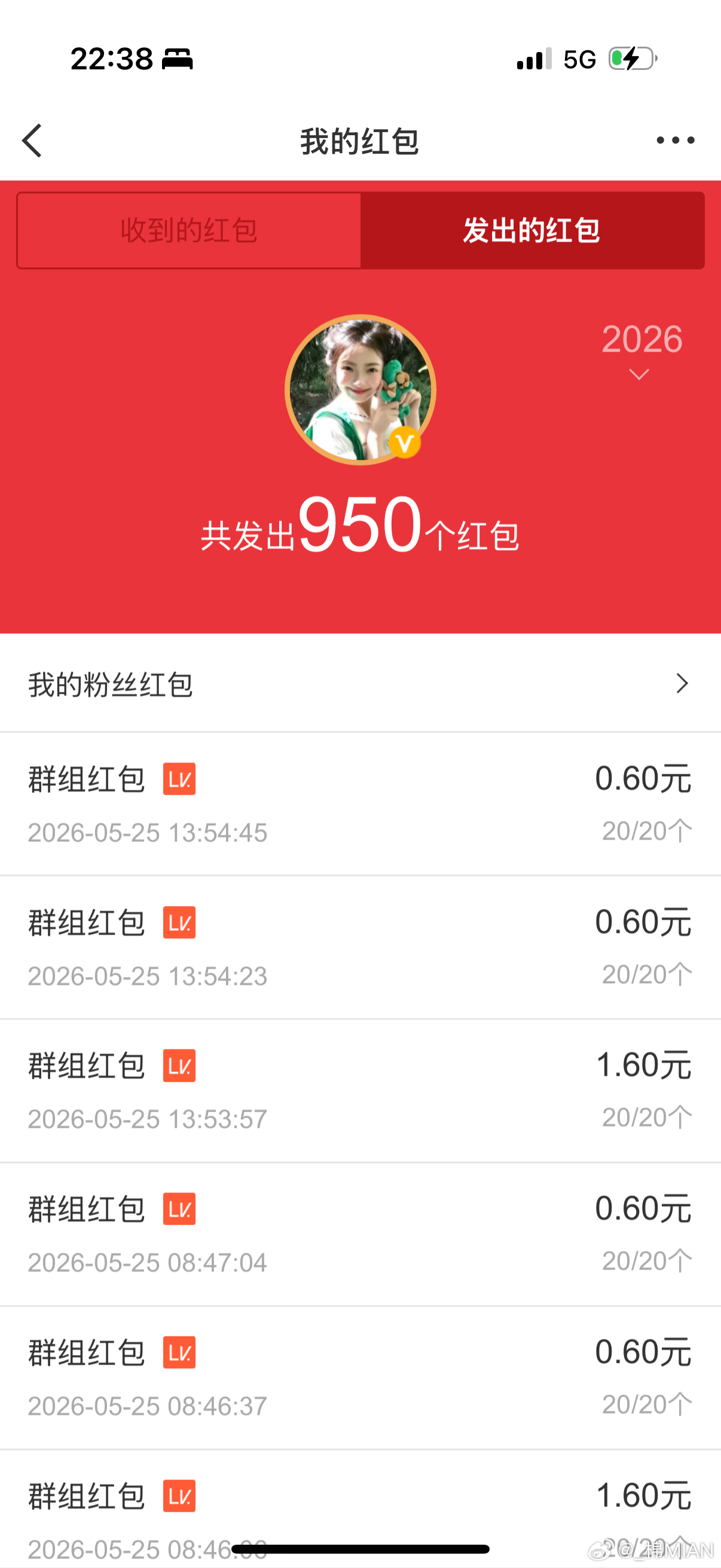别闹了行么🙉🙉 