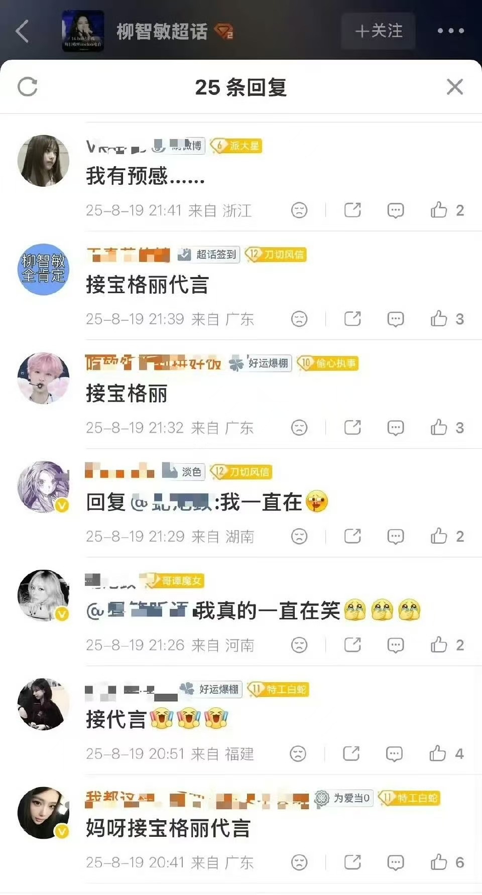 ：没有羊骨宝格丽 ​​​