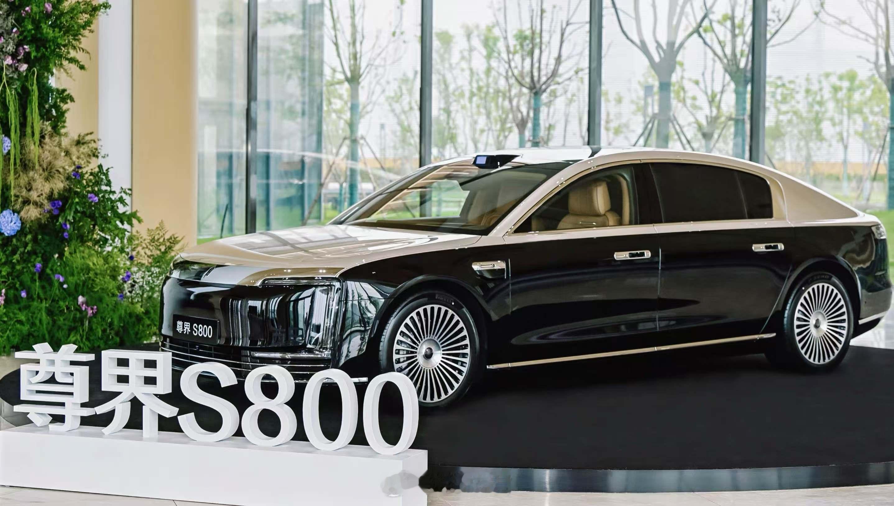 尊界S800现在卖70万起，选配一下都100万了。如果往后发布一款新的型号，比如
