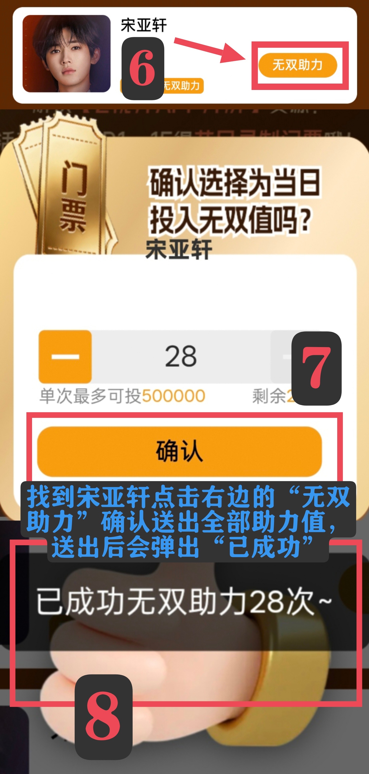 家人们Z视介国乐无双《国乐寻声令》为亚轩拿下第一好吗麻烦大家一起加入来助力（ap