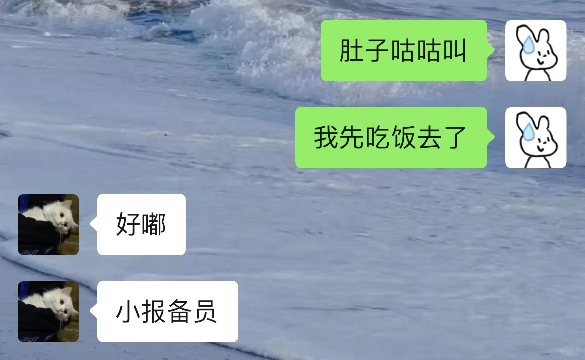 《梗系男友的日常》