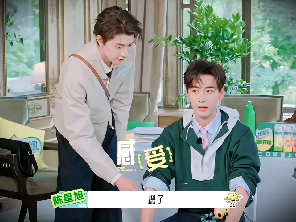 陈星旭杀林一一千先自损六千陈星旭为了电林一一下先自电六下特意数了王玉雯按了几下，