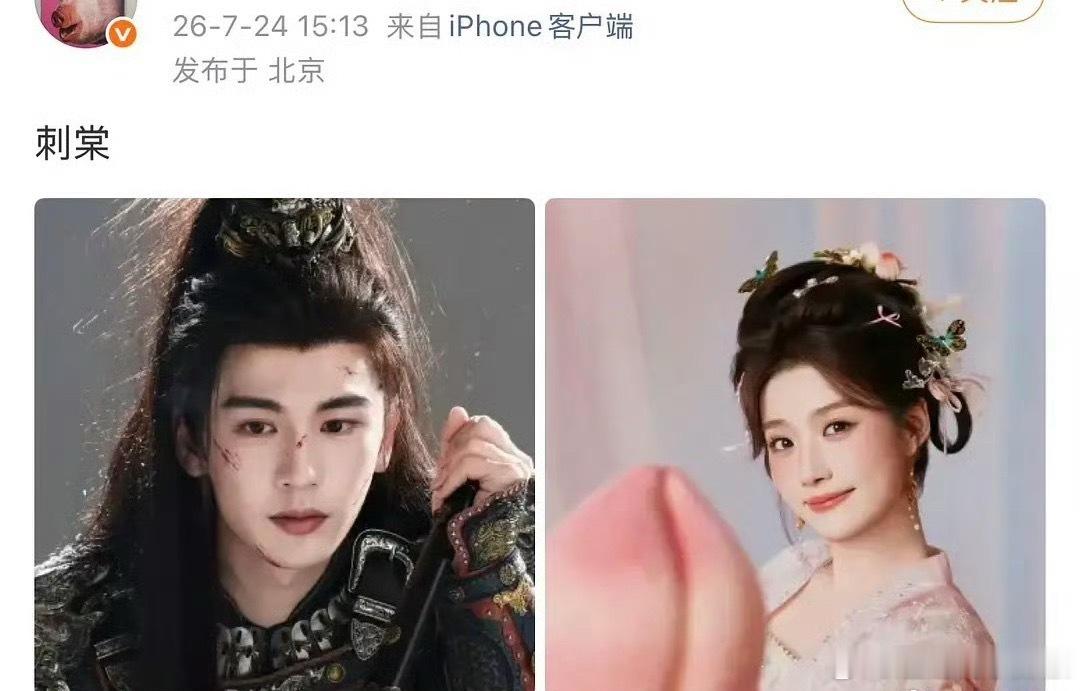 都是一家人，🐮🌷和和美美的多好