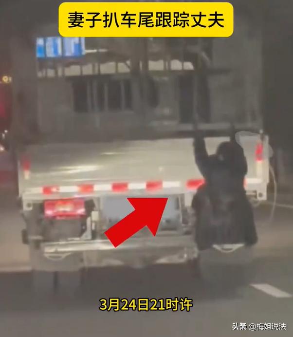 新疆，一女子跟丈夫结婚之后，发现丈夫对自己态度不如从前，女子怀疑丈夫出轨了，就想