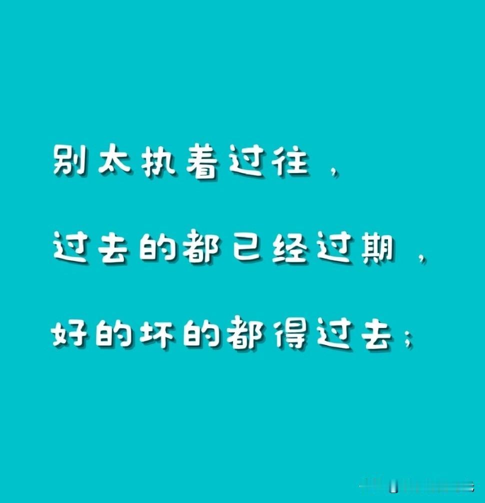 老话说得好，
桥归桥，路归路。
你静坐时忽觉烦扰，
因见邻人院中花枝探过墙头，