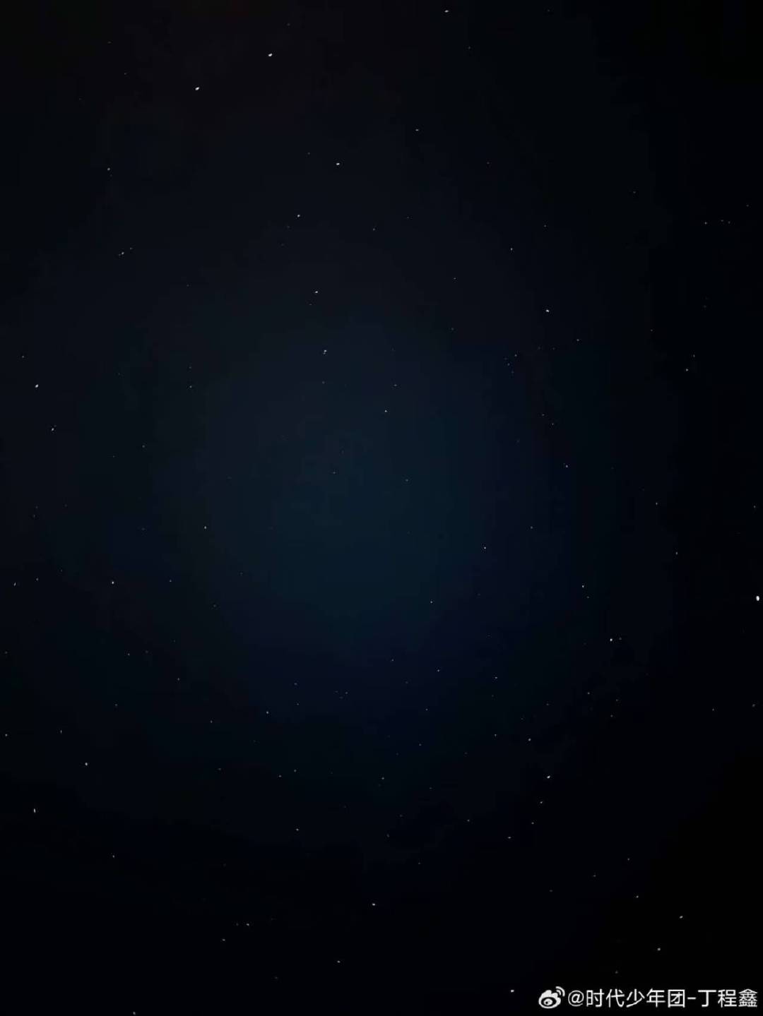 丁程鑫下雨之前拍的星空丁程鑫晒下雨之前拍的星空  哦莫哦莫是好看的星空捏～ 