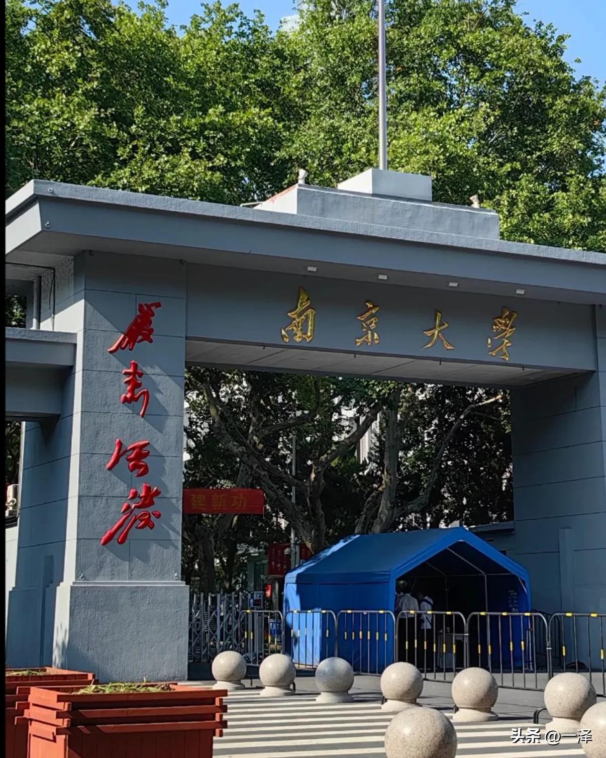 江苏的211是真不少。南大没靠合并还能稳进华五，12个A+学科，双一流数量更是等