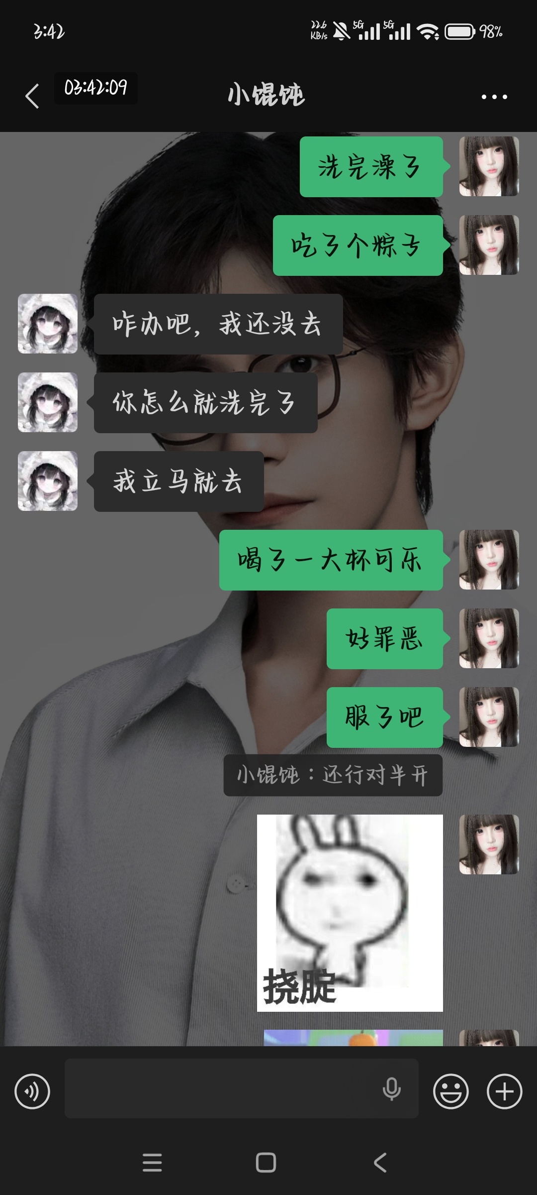 好罪恶